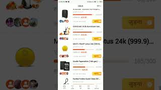 Orich apps earn money screenshot 4