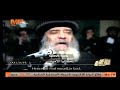 الخطايا الأمهات - لقداسة البابا شنوده الثالث - 29 مايو 1991