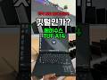 작지만 강합니다! 2025 ASUS TUF A14