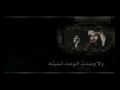 ابدوي ولحق يلزمني اقروالوصف