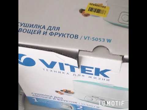 Сушилка для овощей и фруктов VITEK VT-5053 W