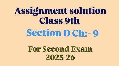 Std 9 maths vikas assignment 2026 vibhag D ch 9|dhoran 9 ganit vikas assignment vibhag D ch-9|#maths