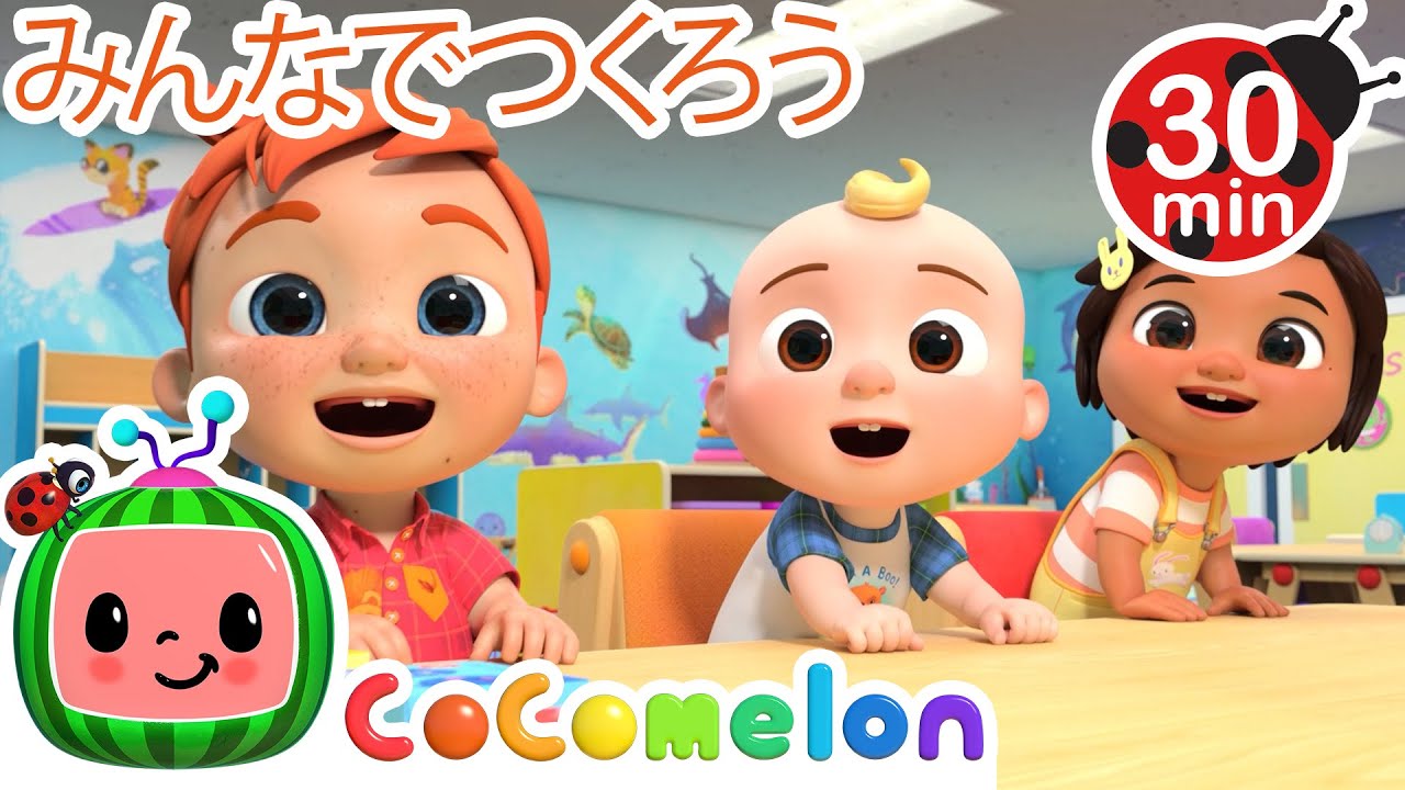 さあみんなでゼリーをつくろう！ | こどものうた‐あかちゃんが喜ぶ歌