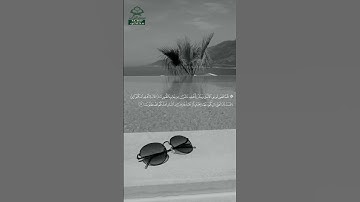 سورة القصص • مكية • بصوت سعود الشريم | عدد الآيات: 88 #قرآن #Quran #تلاوة #قرآن_كريم #القصص