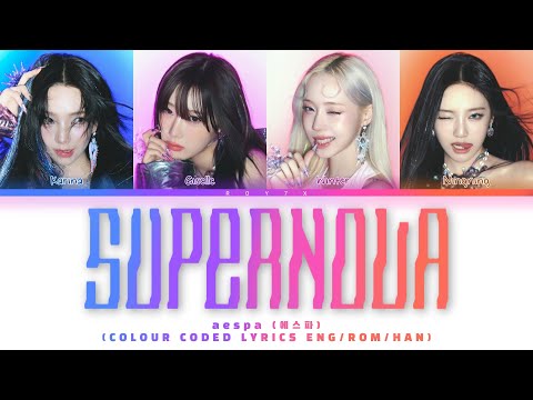 Aespa (에스파) 'Supernova' (Color Coded Lyrics)