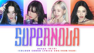 Aespa (에스파) 'Supernova' (Color Coded Lyrics)