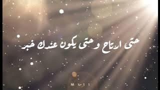 Adam - Ya Helou (LyricVideo) آدم - يا حلو _ كلمات