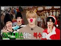 [CLOSE&amp;OPEN] Ep.13 메리크리스마스🎄계빈이 잡기 대작전👊 | CLOSE YOUR EYES (클로즈 유어 아이즈)