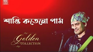Zubin Gurg 2020 New Song Xanti Kotenu Pam Samese