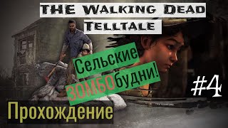 The Walking Dead The Telltale Definitive Series #3