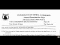 Chemistry paper IV || AD Science & BSc part 2 2022 || University of Sindh Jamshoro