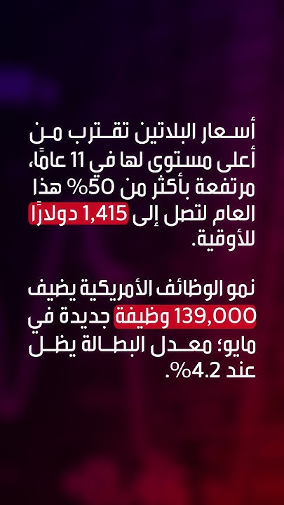         
 - نشر قبل 3 ساعة