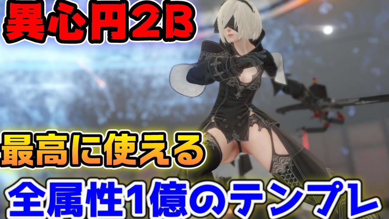 PSA10 連番 2B A2 BR からく サイン ニーア NieR