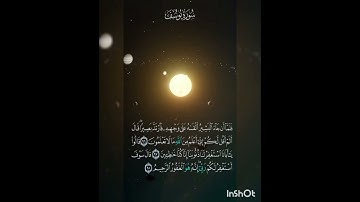 سوره يوسف عدد آياتها ١١١ آيه (سوره مكيه ) من الآيه ٩٦ إلي الآيه ٩٨