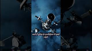 “Uranus पर Landing Possible है? 😱 | The Shocking Truth 🪐”#universe
