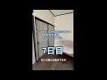 姉の部屋を妹がDIYしてみた#7日目 #tiktok #diy #shorts