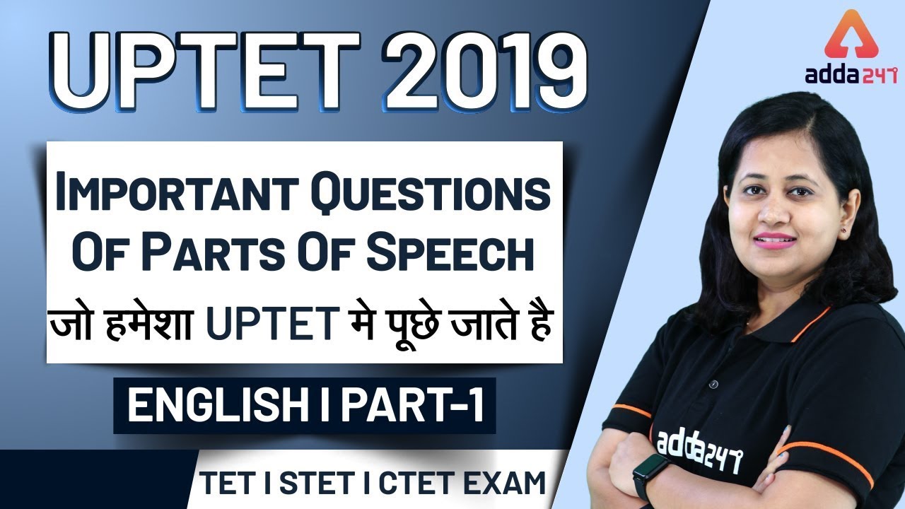 UPTET 2019 | English | Important Questions Of Parts Of Speech (Part 1)