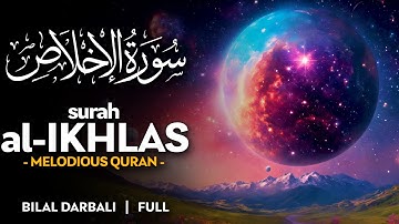 Surah Al Ikhlas (سورة الإخلاص) - القارئ بلال دربالي | Bilal Darbali (4K)