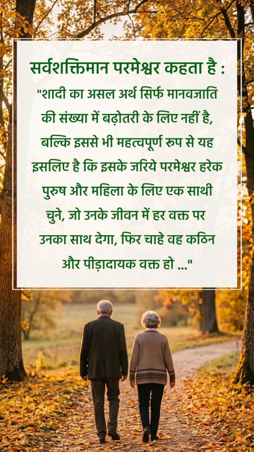 परमेश्वर के सामने खुद को शांत करें और उसके करीब आने के लिए उसके वचन पढ़ें