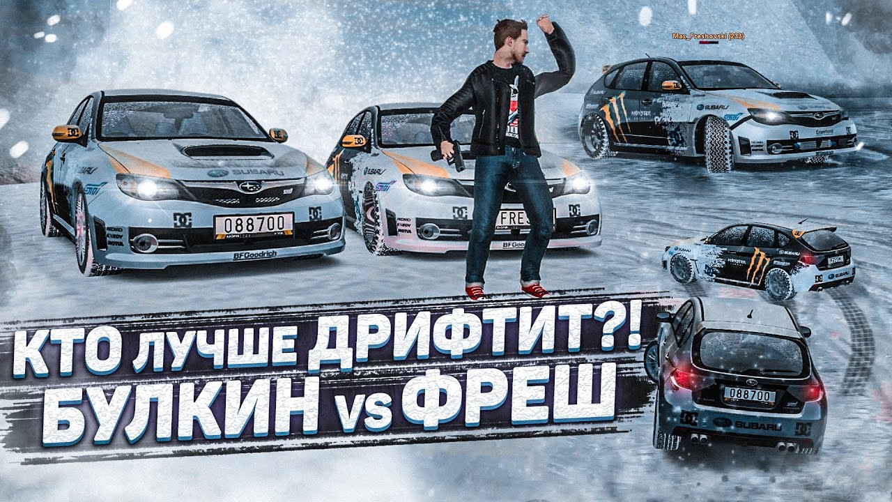 Видео как дрифтит бмв