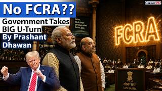 FCRA BILL NOT PASSED | What will happen now | FCRA Bill to JPC | By Prashant Dhawan