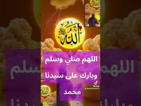 أخوااتى حبايب قلبى فمن دل على الخير فله مثل أجر فاعله اكتب شي تؤجر عليه الأشترك بلقناة وتفعل الجرس