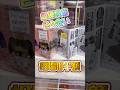 超超超優良店！相場よりも安いものがたくさん！フィギュア買うならこのお店！ #onepiece #一番くじ #ワンピース #フィギュア