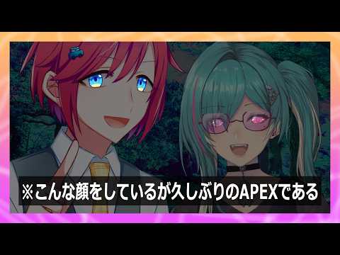 【 #apex 】一旦REPO　今シーズンまだやってません w/綺礼リカ