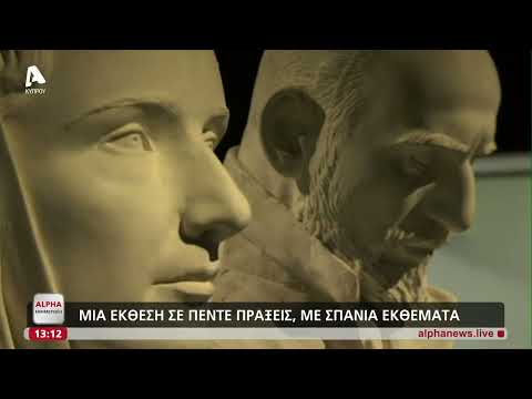Κύπρος Νήσος, Ιστορία