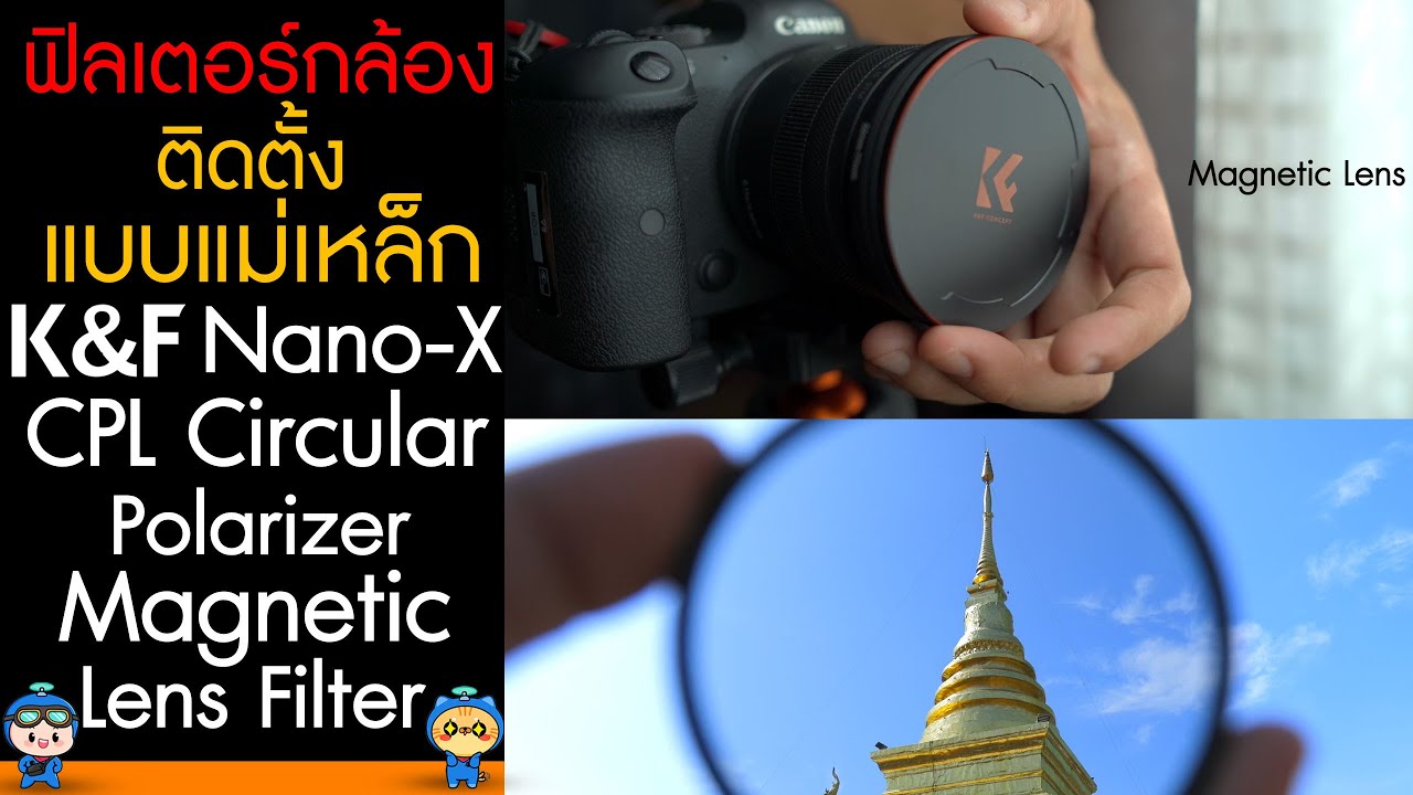  k f nano x cpl circular