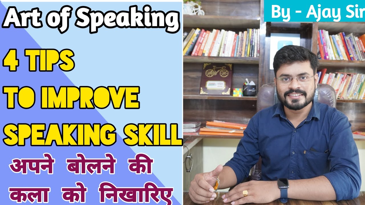 How to Speak Fluently and Confidently // The Art of Public Speaking ...