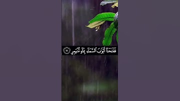 "فَدَعَا رَبَّهُ أَنِّي مَغْلُوبٌ فَانْتَصِرْ"سورة القمر اية 10#الشيخ#ماهرالمعيقلي Maher Al Muaiqly