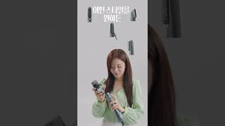 [파나소닉 Beauty] 우아 우연이 소개하는  파나소닉 EH-KN9L 헤어스타일러✨노즐만 바꾸면 만능 헤어스타일러로!