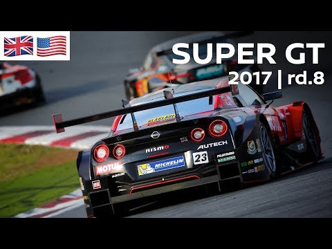 2017 SUPER GT FULL RACE - ROUND 8 - Twin Ring MOTEGI - LIVE, ENGLISH COMMENTARY