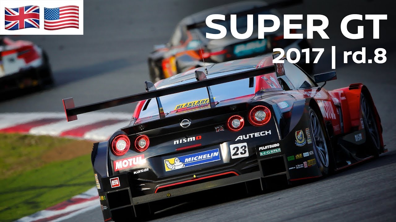 SUPER GT | TOM'S 0 2017年 au スーパーGT キーパートムス TEAM