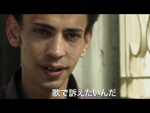 ハニ・アブ・アサド監督最新作『歌声にのった少年』予告編