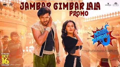Jambar Gimbar Lala Song Promo | Mithra Mandali | Priyadarshi, Niharika #Brahmanandam | RR Dhruvan