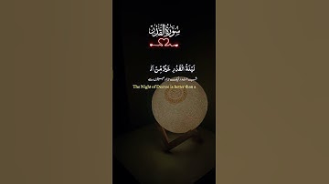 #قرآن #قران_كريم #اسلام_صبحي #عبدالرحمن_مسعد #عبدالرحمن #خالد_الجليل #تلاوات