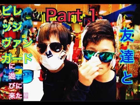 shun TV  ビレッジヴァンガードに、遊びに来た‼︎ Part 1