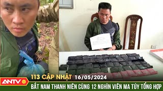 Bản tin 113 online cập nhật ngày 16/5: Bắt đối tượng mua bán trái phép 12 nghìn viên ma tuý tổng hợp