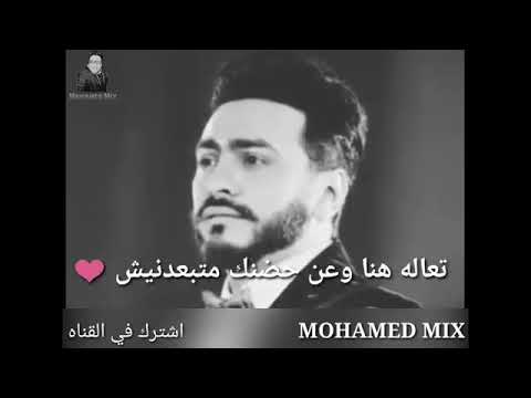 وتعالي نعيش من تاني ليه تسبني حبيبي واحداني حالات واتس