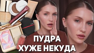 :   |   | Clarins, Shiseido, Rms, Huda Beauty, Cle de Peau