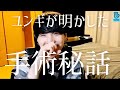 【BTS日本語字幕】 ((癒))開始早々かわいいミンシュガをご覧下さいませ♡｜手術のお話