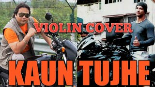 KAUN TUJHE | M.S. DHONI | Sushant Singh Rajput | Violin Cover | Darshan G Violinist | Amaal Mallik