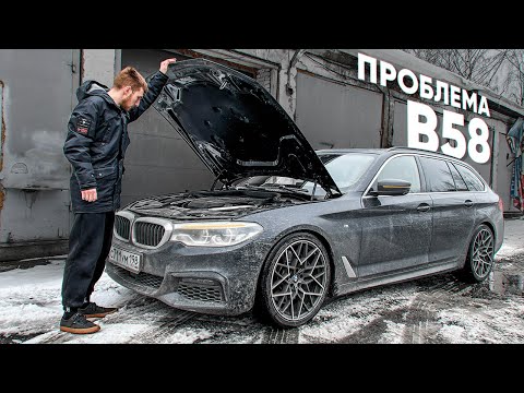 Видео: ВСКРЫЛИ МОТОР, А ТАМ...  BMW 540i Touring