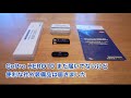 GoPro HERO10 まだ届いてないけど便利な社外装備品は届きました #913 [4K]