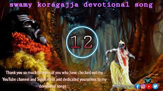 swamy koragajja devotional song (12) lj creation