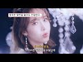 🔥명곡은 언어를 가리지 않는다🔥여자친구 - Fallin' Light [가사/해석/개사/lyrics]