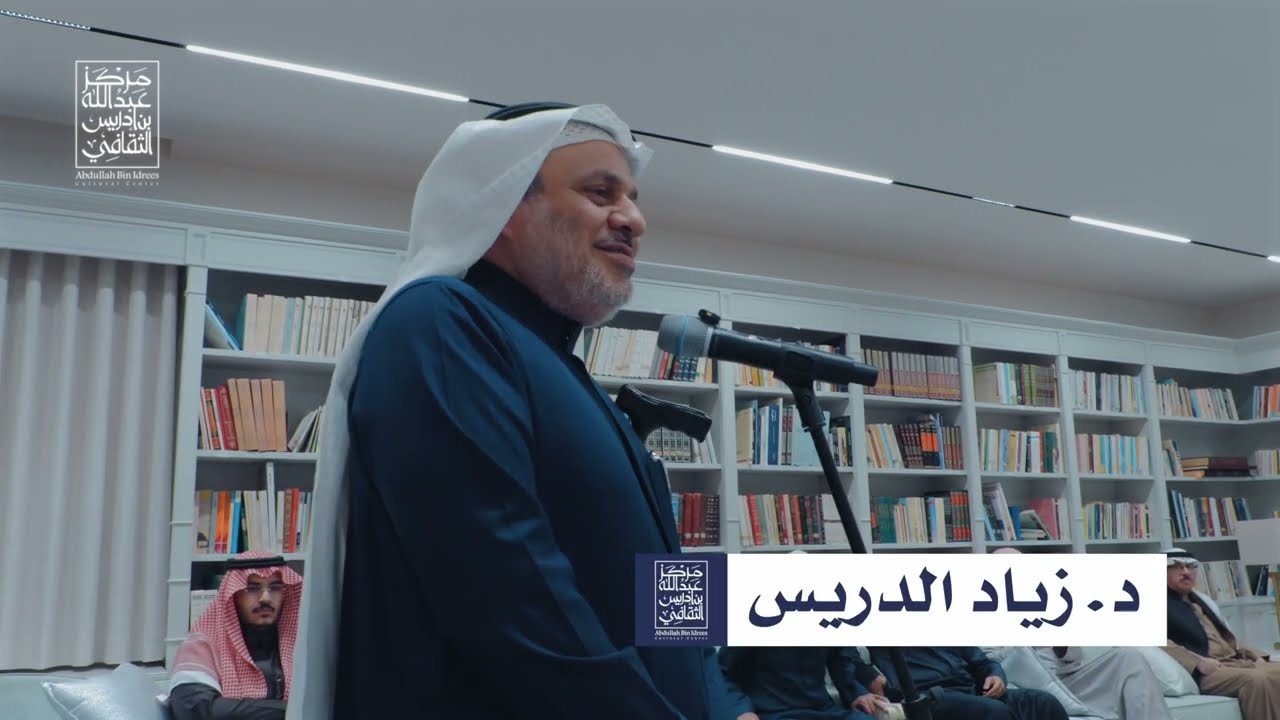 الشريعة والأدب - معالي الشيخ صالح بن عبدالعزيز آل الشيخ