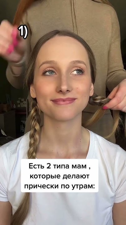А какая мама была у вас?) - YouTube